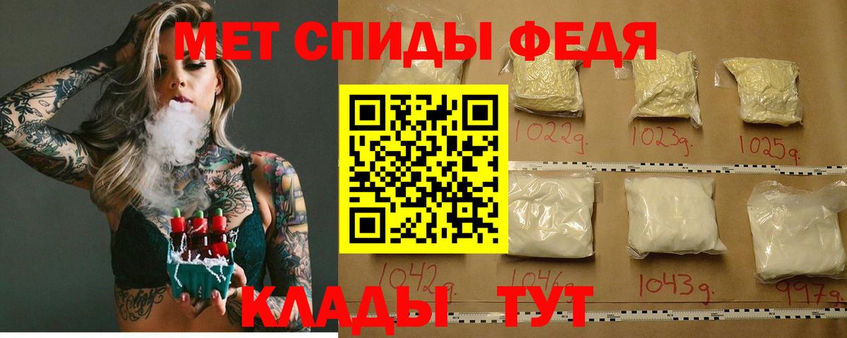 АМФЕТАМИН  АМФЕТАМИН 98%  Вход с VPN  Чапаевск 