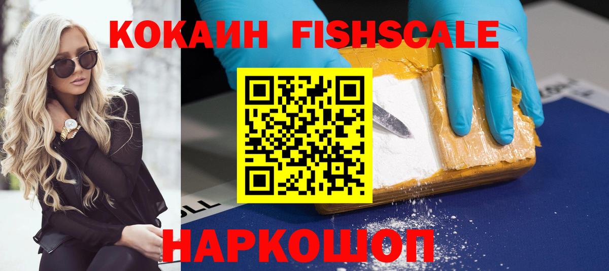 Cocaine  Вход с VPN  Кокаин 97%  Чапаевск  COCAIN Перу 