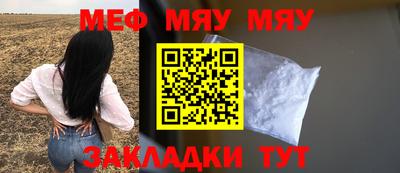 круглые Нарткала