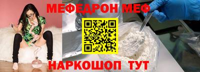 МДПВ Наро-Фоминск
