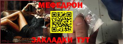 круглые Нарткала