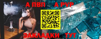 МДПВ Наро-Фоминск