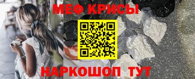 сатива Нальчик