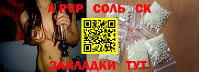 МДПВ Наро-Фоминск
