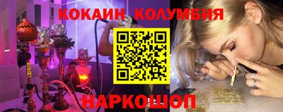 круглые Нарткала