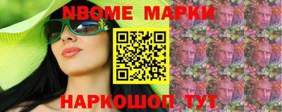сатива Нальчик