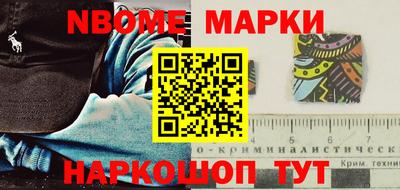 МДПВ Наро-Фоминск