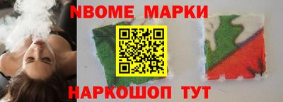 сатива Нальчик