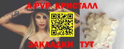 МДПВ Наро-Фоминск
