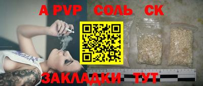 круглые Нарткала
