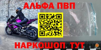 МДПВ Наро-Фоминск