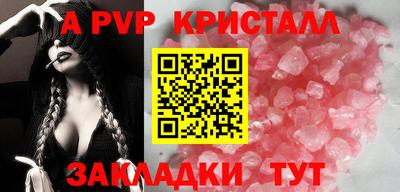 круглые Нарткала