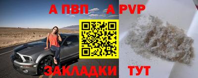 сатива Нальчик