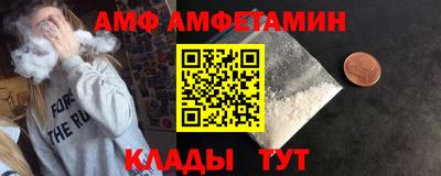 сатива Нальчик