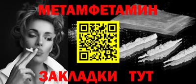 сатива Нальчик