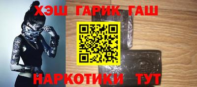 сатива Нальчик