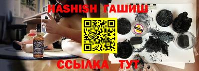 сатива Нальчик