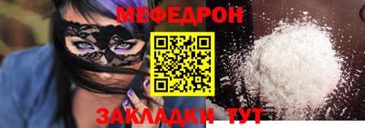 МДПВ Наро-Фоминск