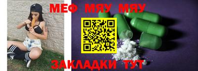 круглые Нарткала