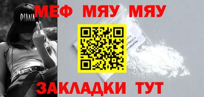 МДПВ Наро-Фоминск