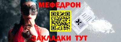 МДПВ Наро-Фоминск