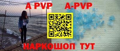 МДПВ Наро-Фоминск