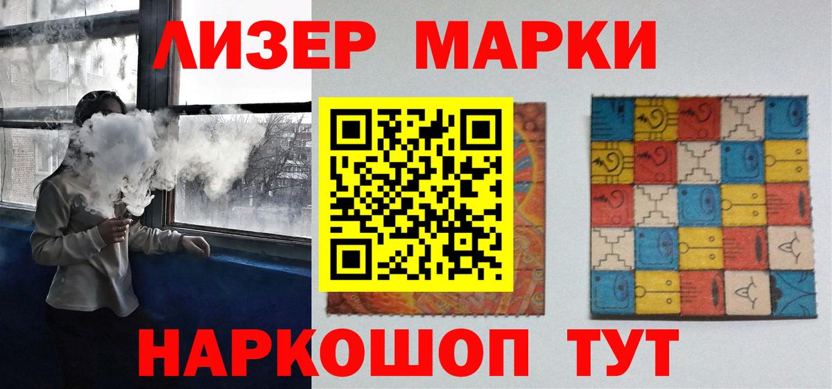 LSD-25 экстази кислота  LSD-25 экстази кислота  Вход с VPN  Чапаевск 