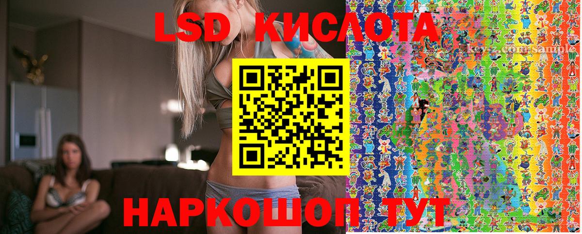 Чапаевск  Марки 25I-NBOMe 1,5мг  Марки 25I-NBOMe 1,5мг  Марки 25I-NBOMe  Вход с VPN 