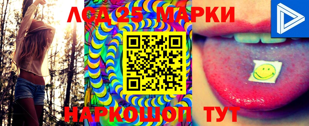 Марки NBOMe 1,8мг Чапаевск