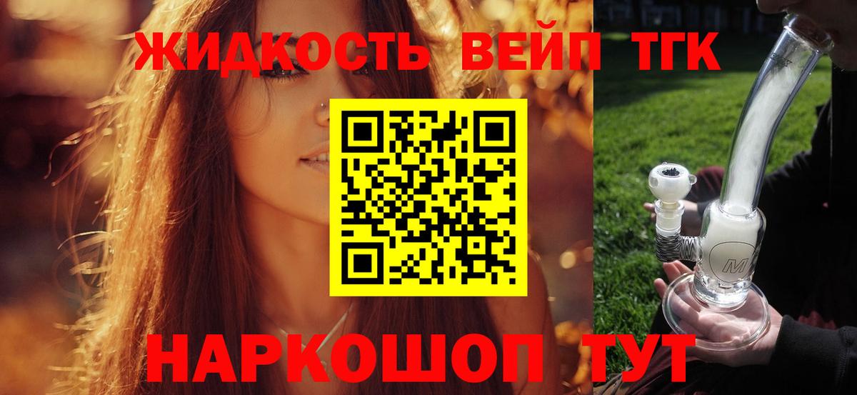 Чапаевск  ТГК гашишное масло  Вход с VPN 