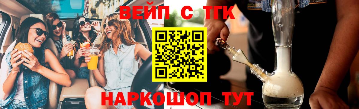 Дистиллят ТГК концентрат Чапаевск
