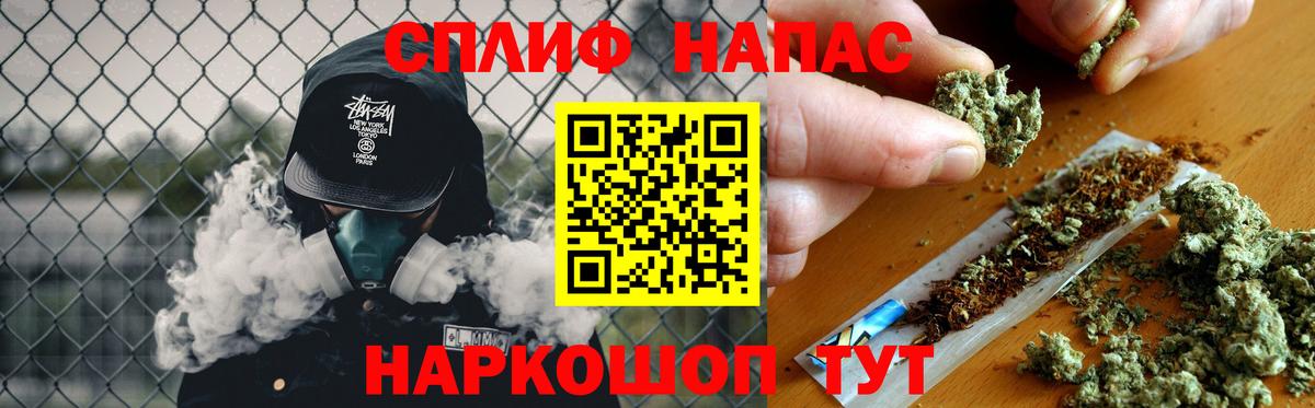 МАРИХУАНА Bruce Banner  Шишки марихуана THC 21%  Каннабис AK-47  Вход с VPN  Чапаевск 