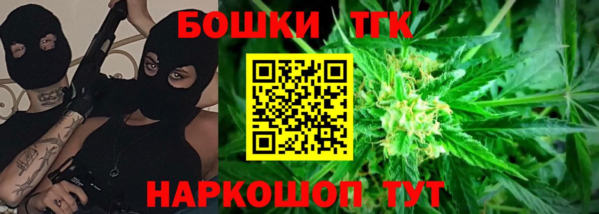 Каннабис индика Чапаевск